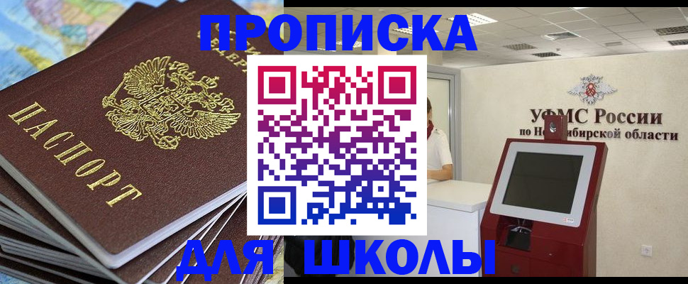 регистрация для дет. сада в Новоузенске