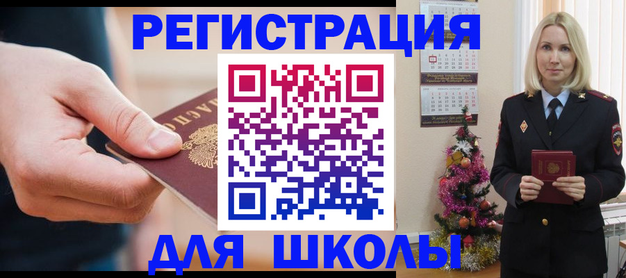 пропишу в квартире в Новоузенске